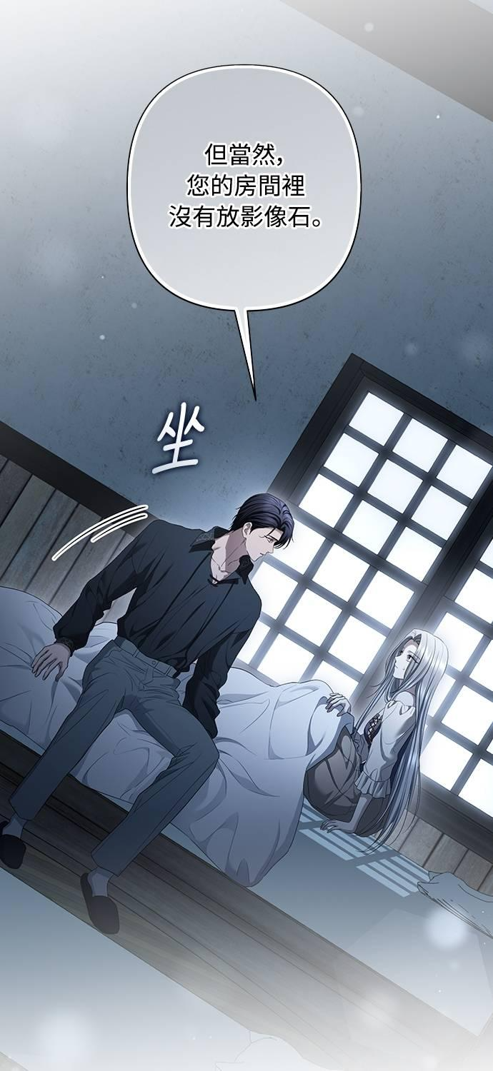 第36话 第12页