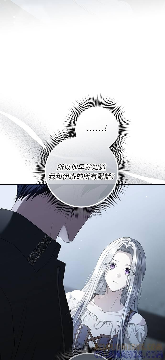 第36话 第13页