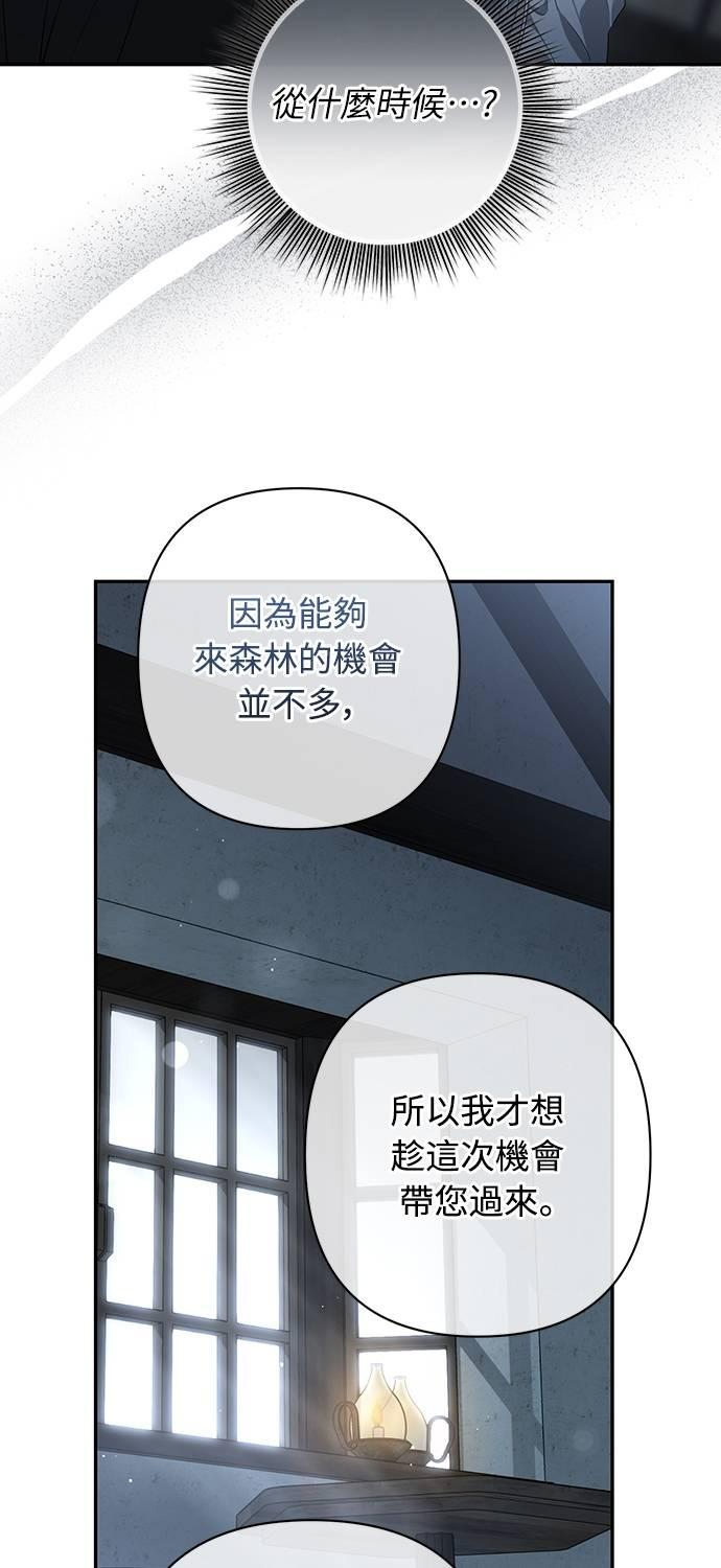 第36话 第14页