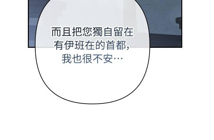 第36话 第15页