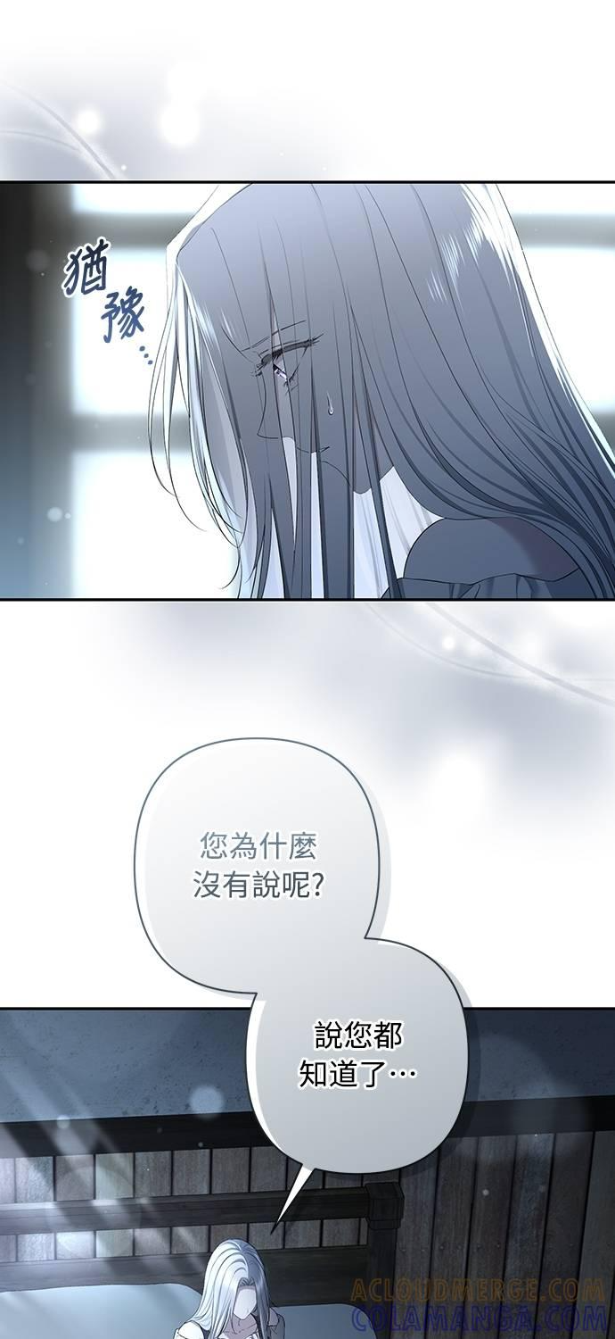 第36话 第16页