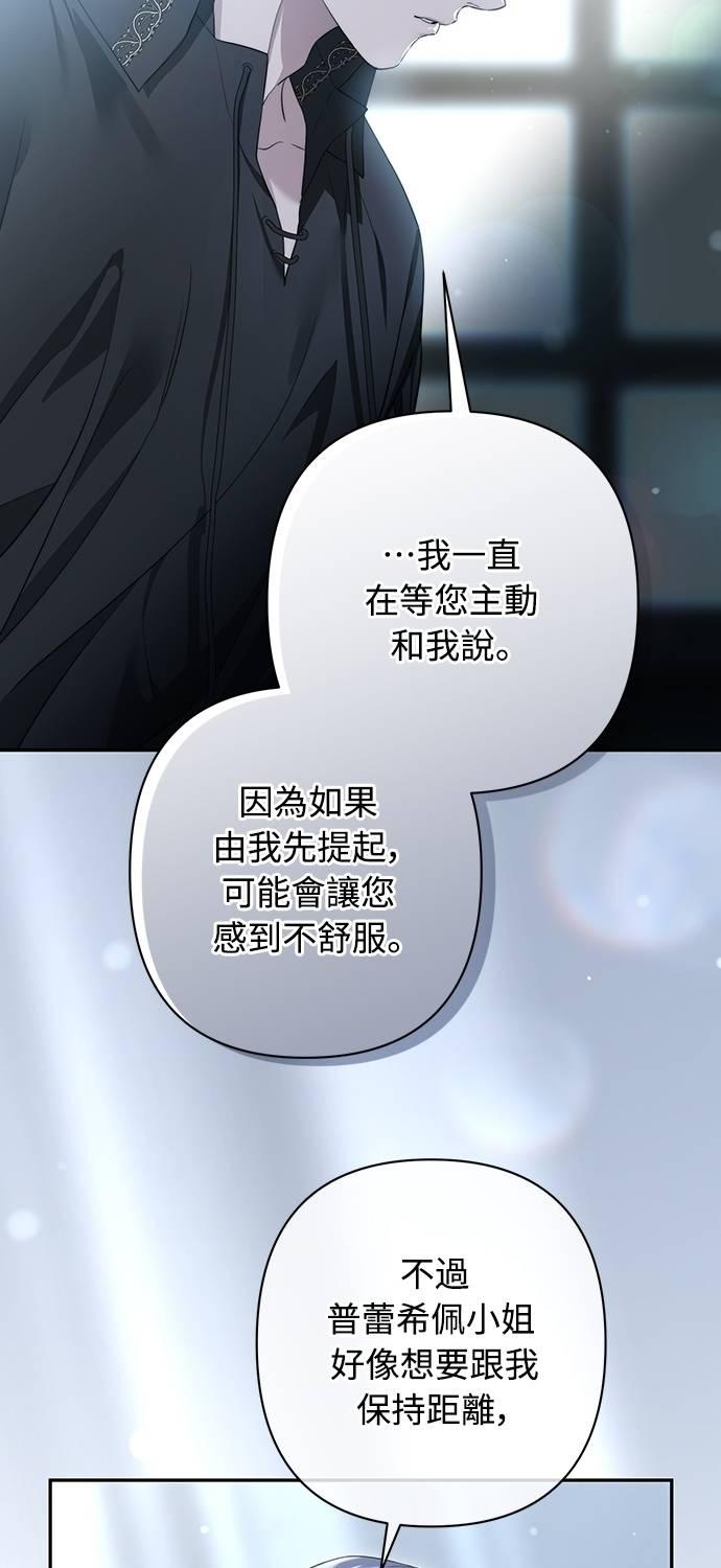 第36话 第18页
