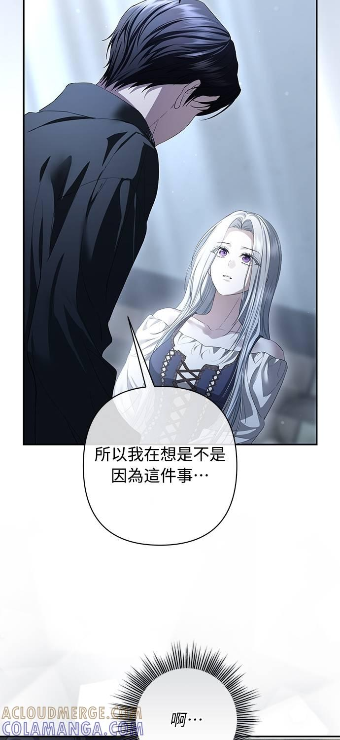 第36话 第19页
