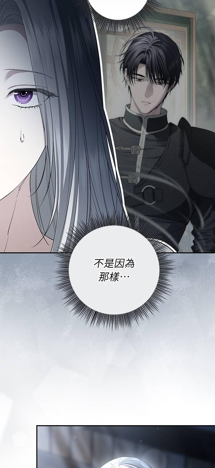 第36话 第20页