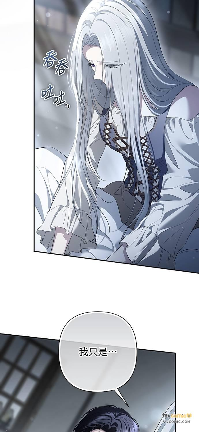 第36话 第21页