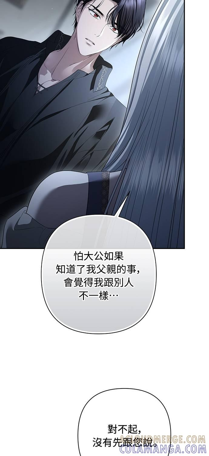 第36话 第22页