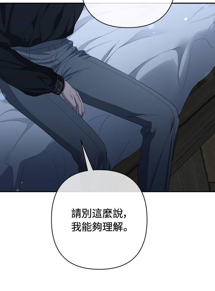 第36话 第23页