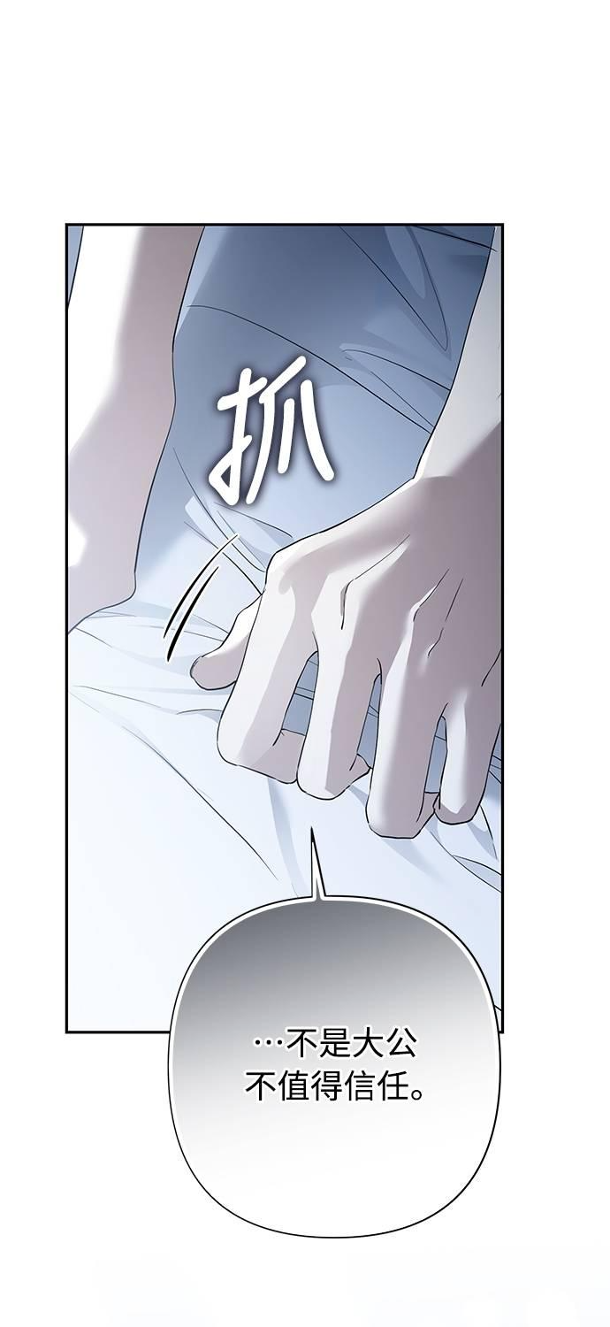 第36话 第24页