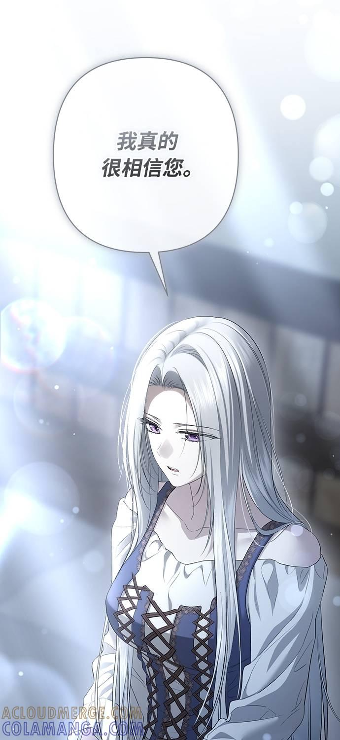 第36话 第25页
