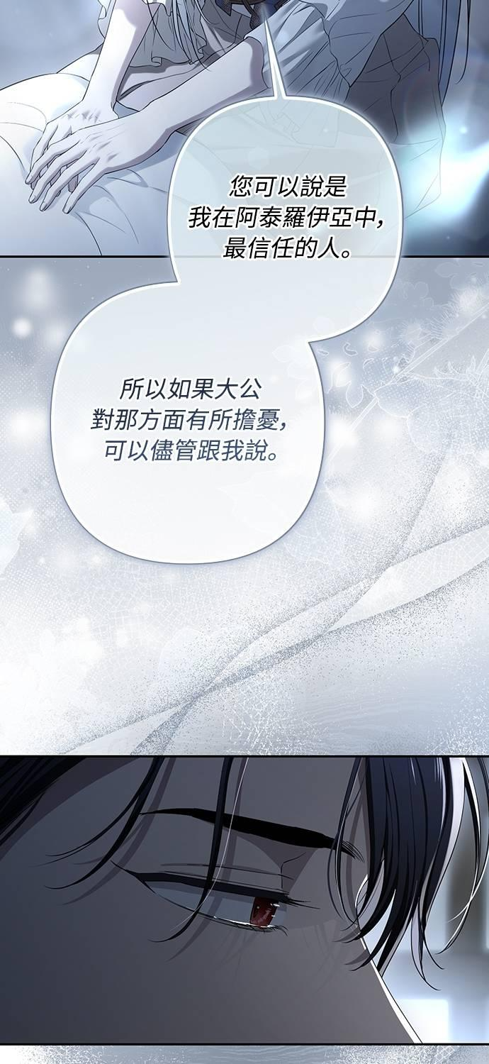 第36话 第26页