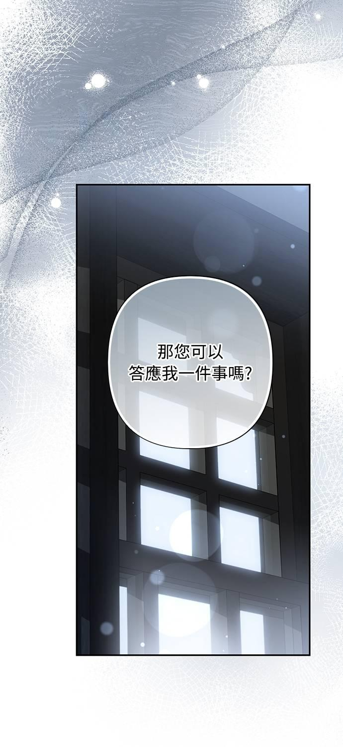 第36话 第27页