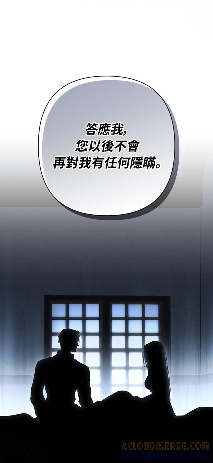 第36话 第28页