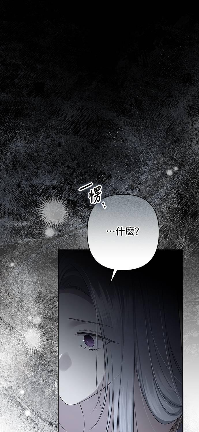 第36话 第29页