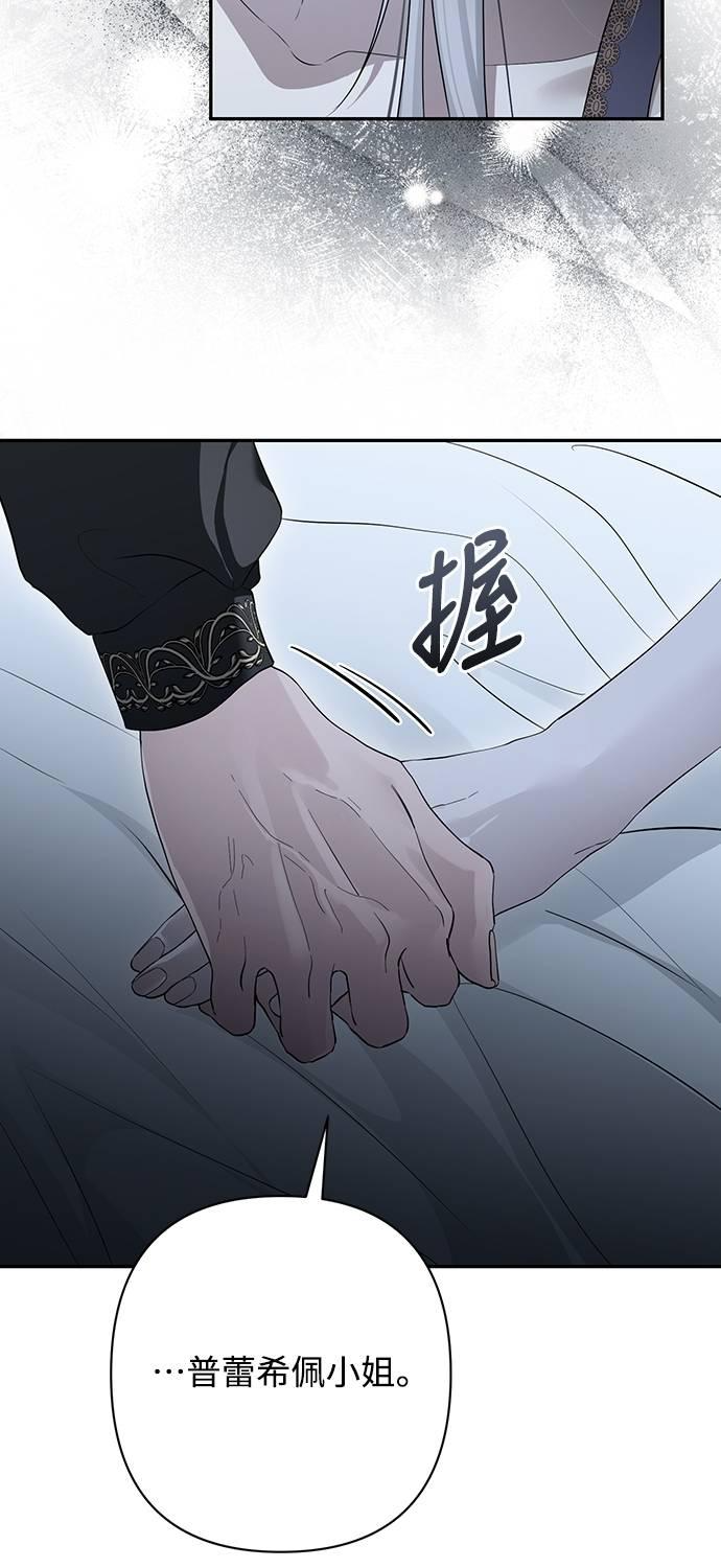 第36话 第30页