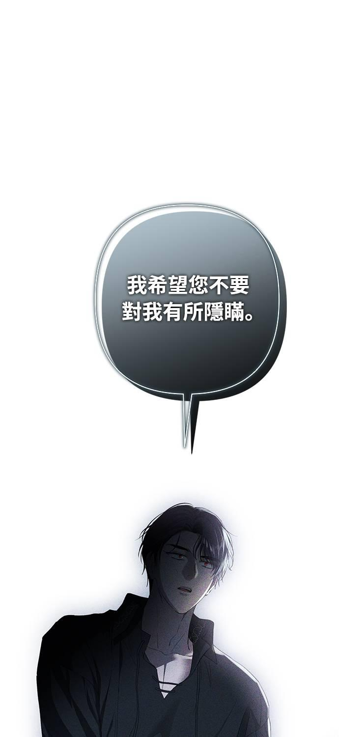第36话 第32页