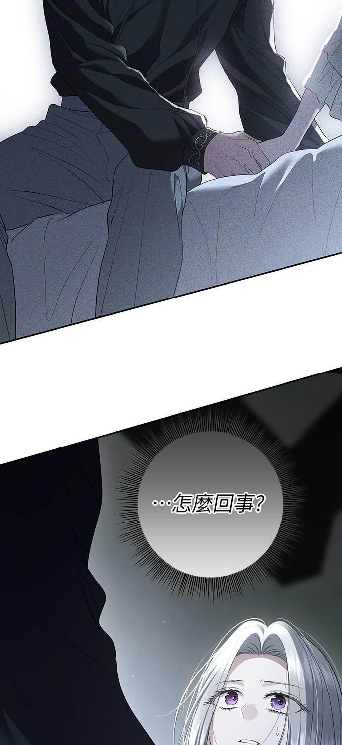 第36话 第33页