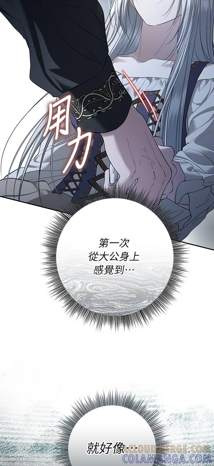 第36话 第34页