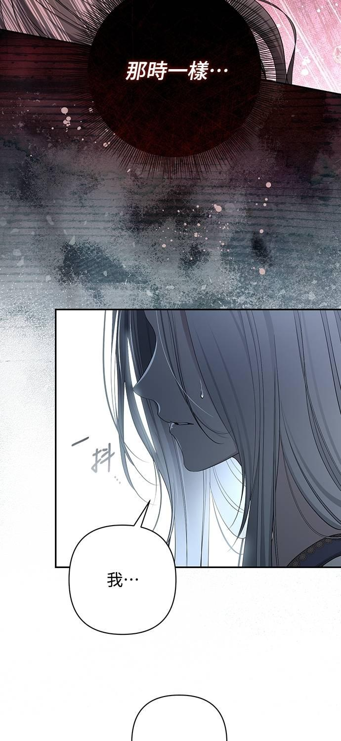 第36话 第36页