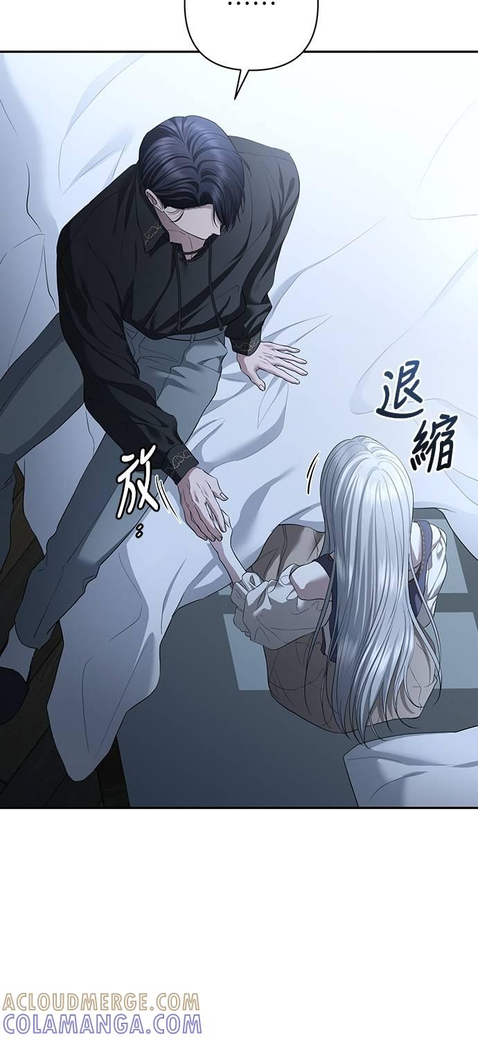第36话 第37页