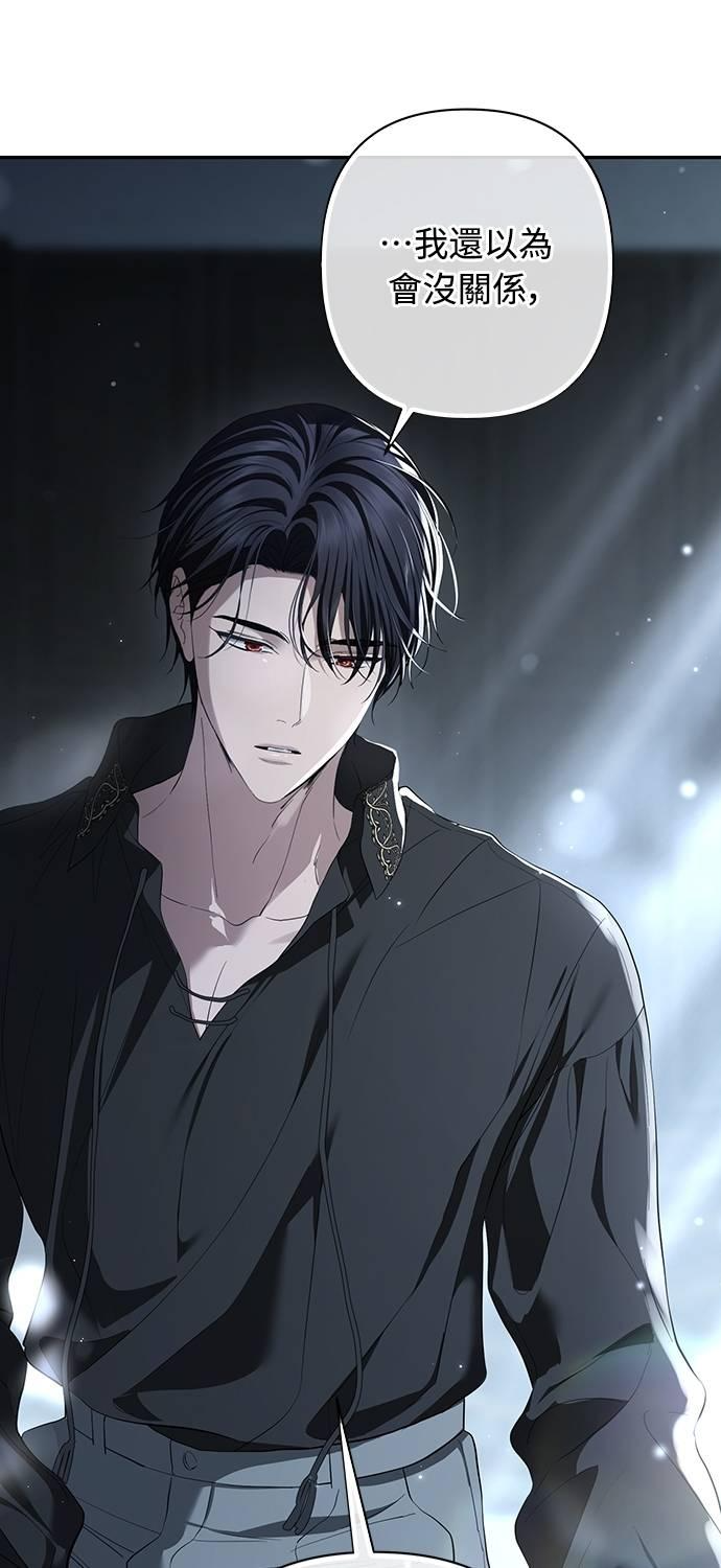 第36话 第38页