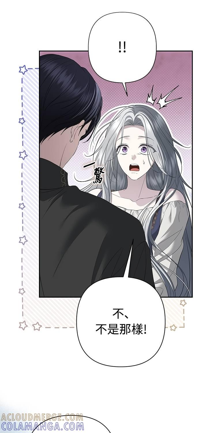 第36话 第40页