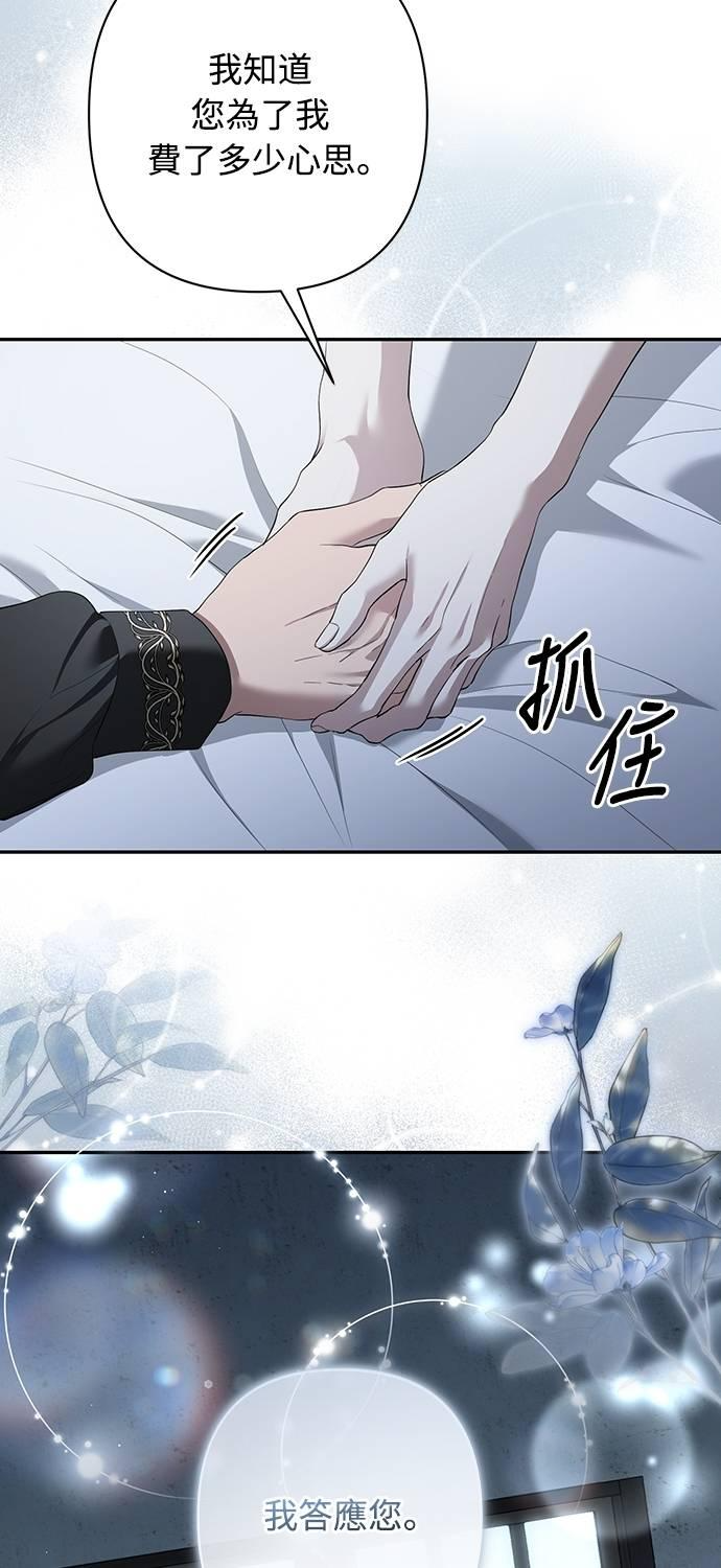 第36话 第41页