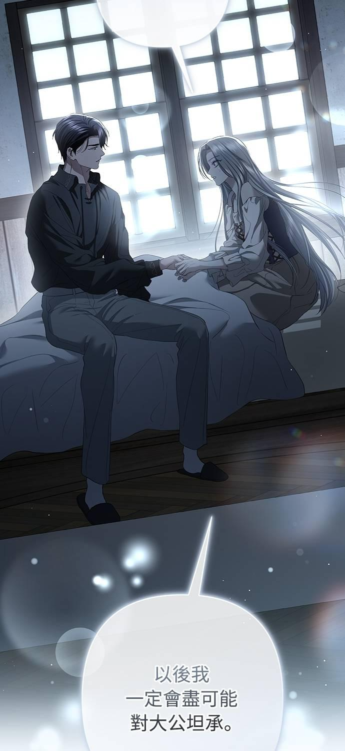 第36话 第42页