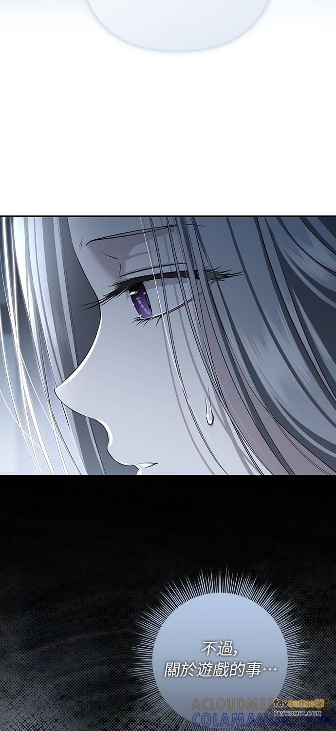 第36话 第43页