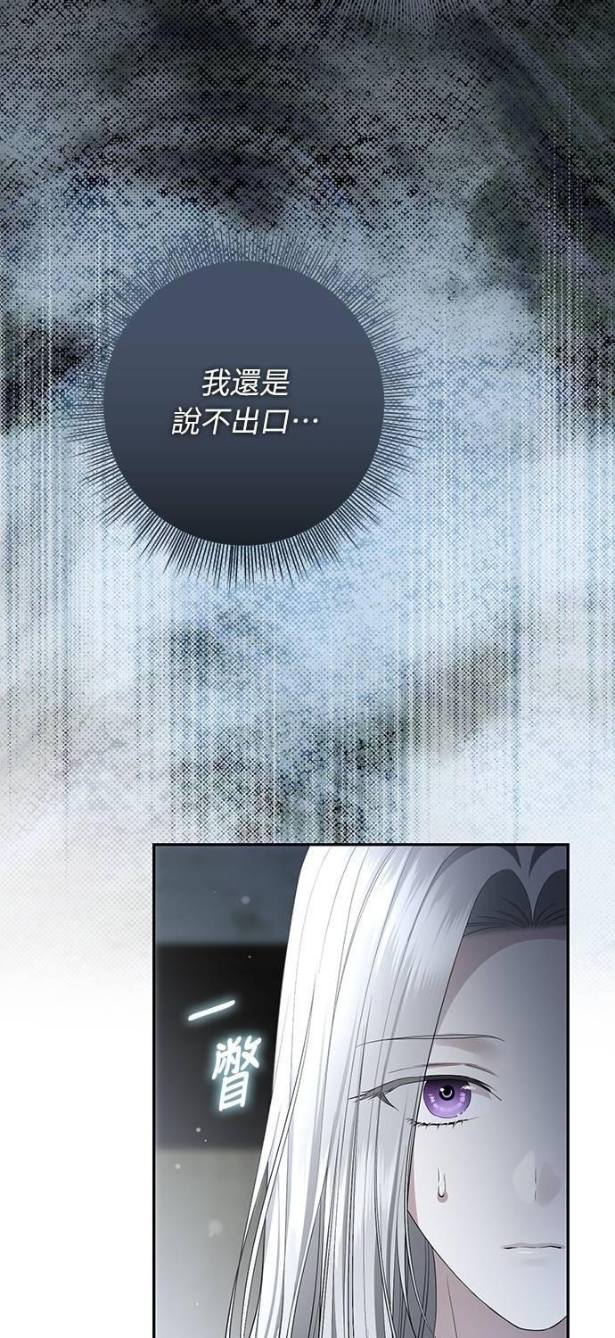 第36话 第44页