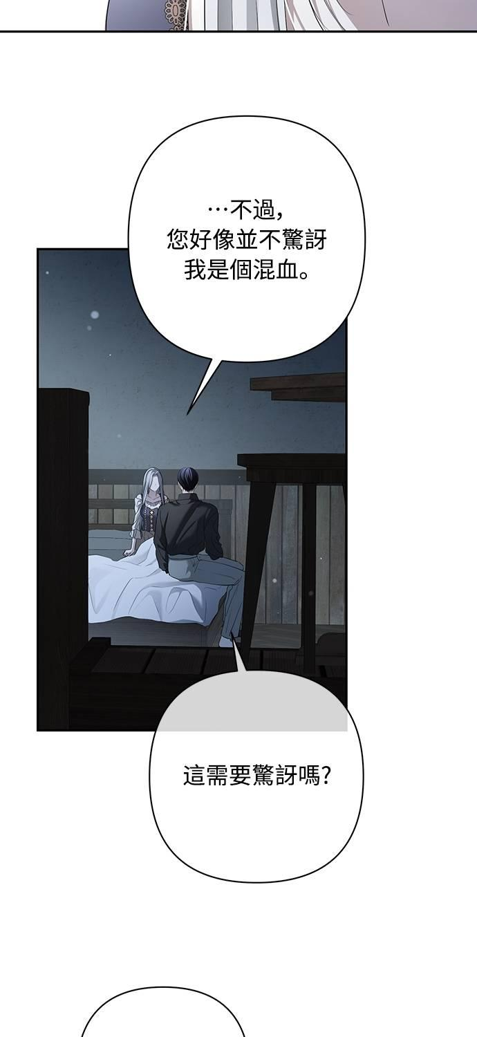 第36话 第47页