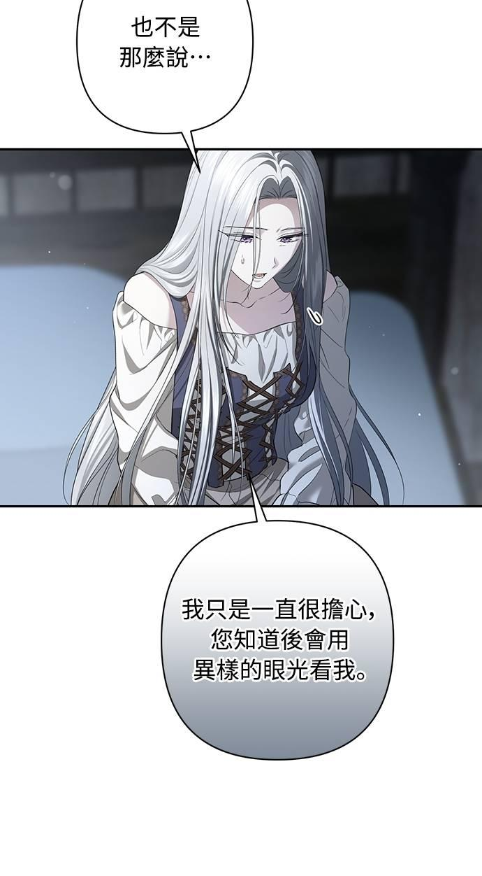 第36话 第48页