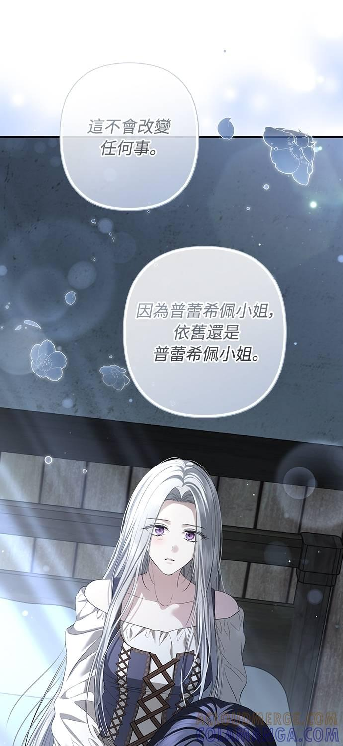 第36话 第49页