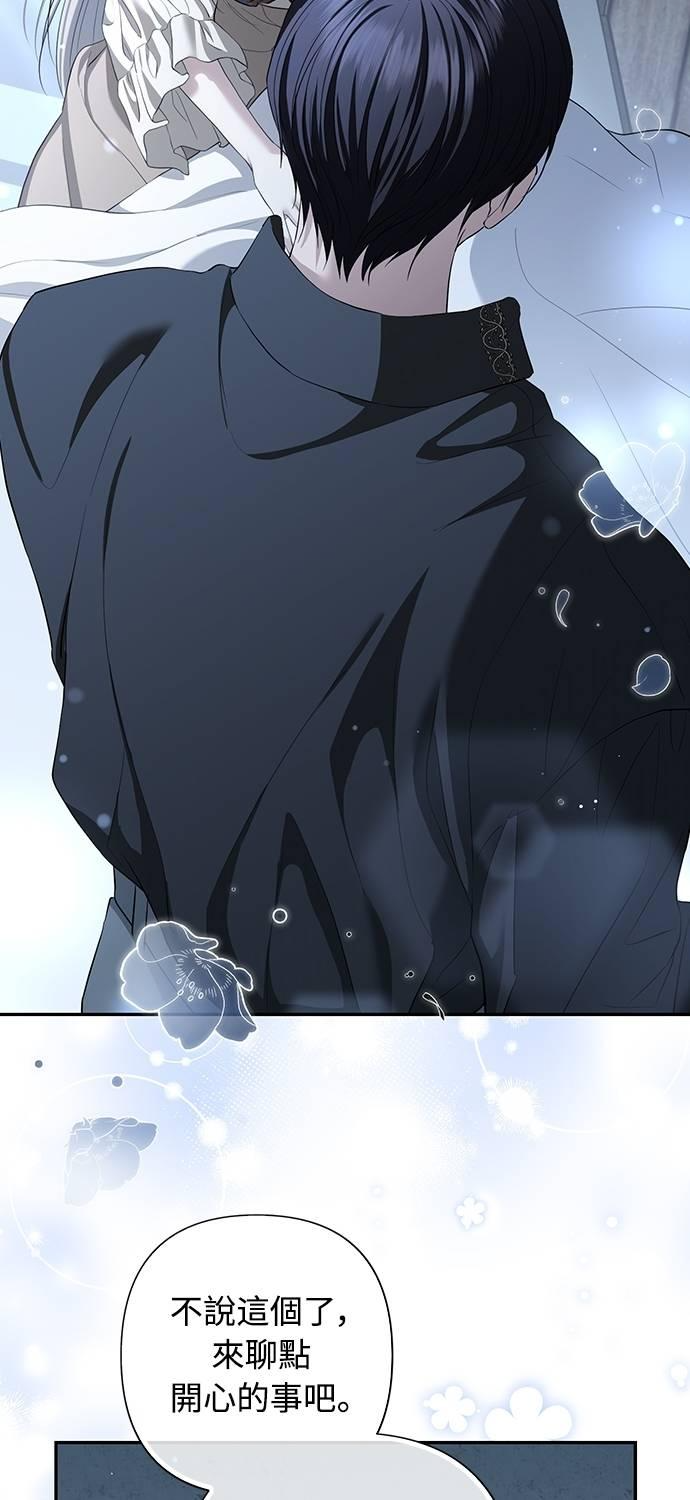 第36话 第50页