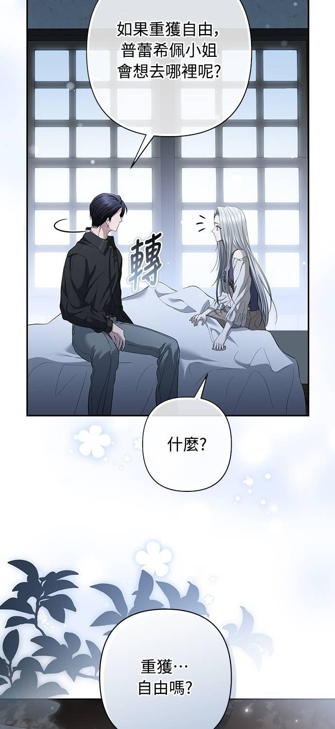 第36话 第51页