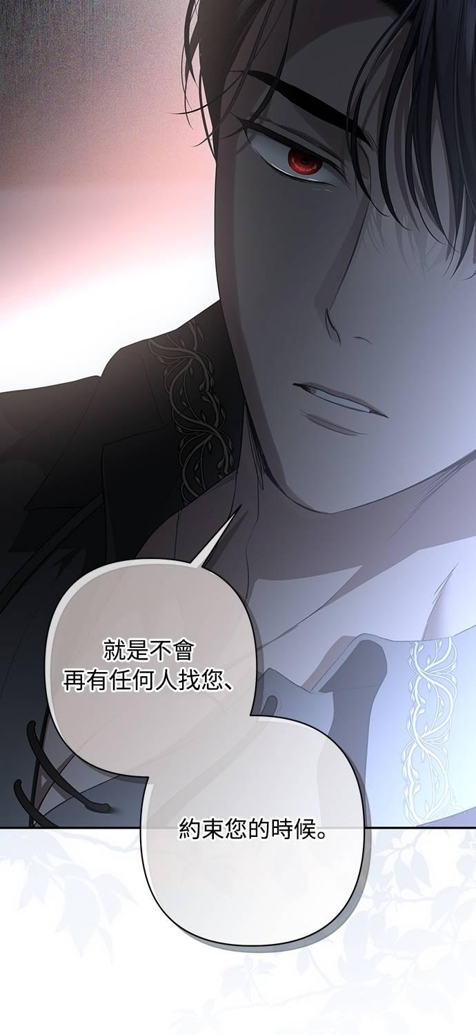 第36话 第53页