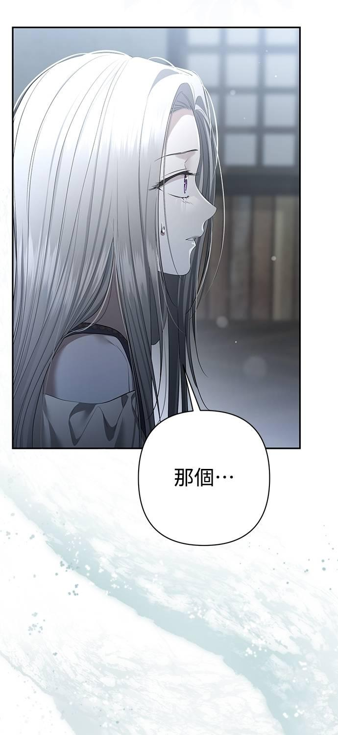 第36话 第54页