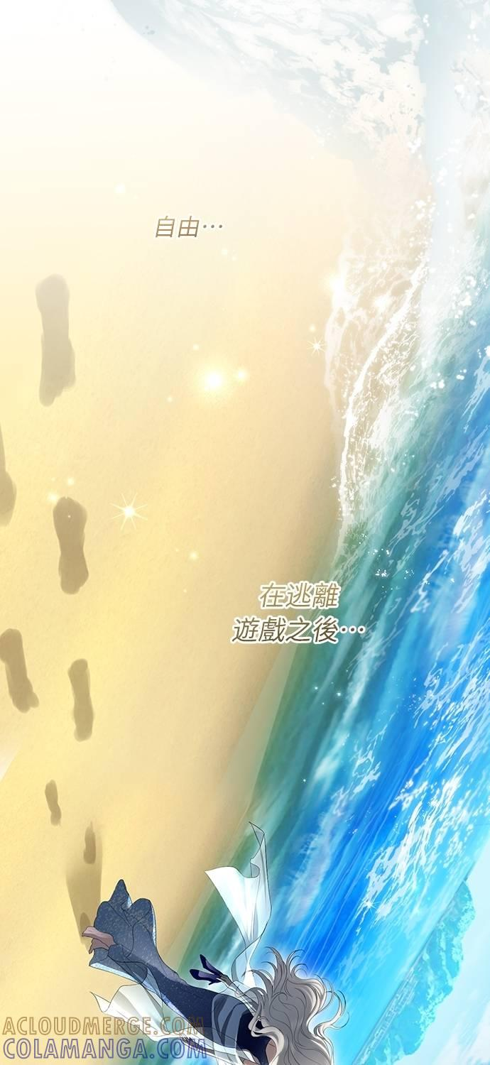 第36话 第55页
