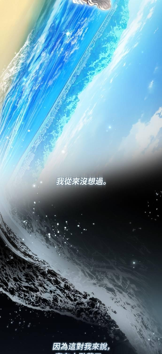 第36话 第56页