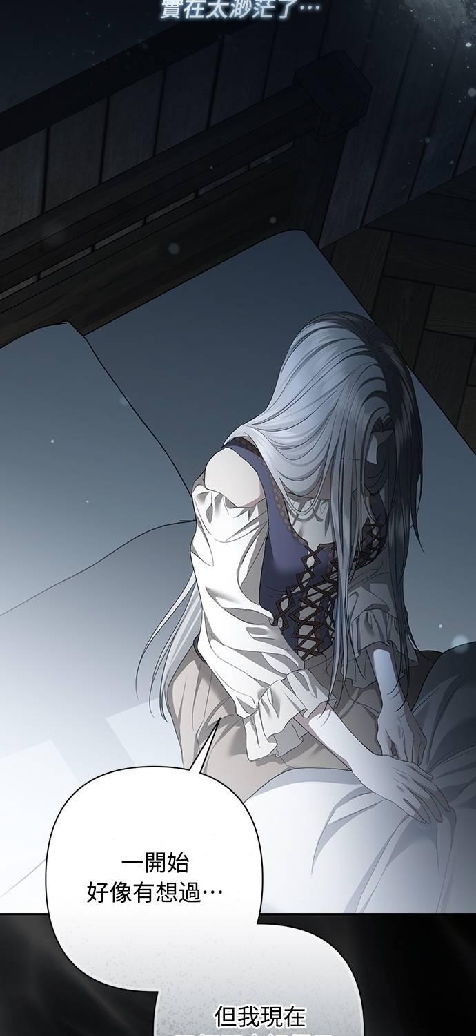 第36话 第57页