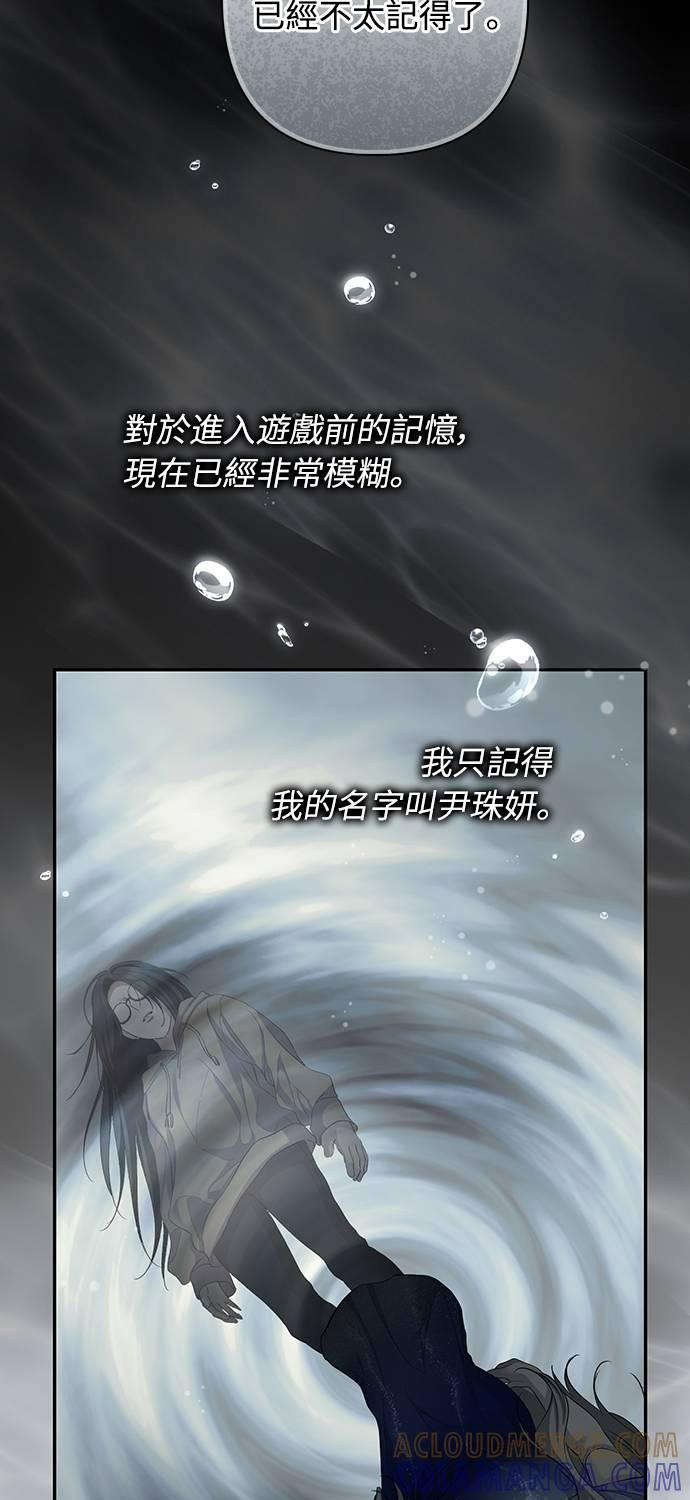 第36话 第58页