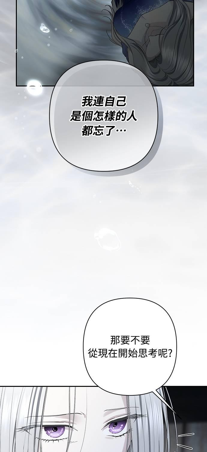 第36话 第59页
