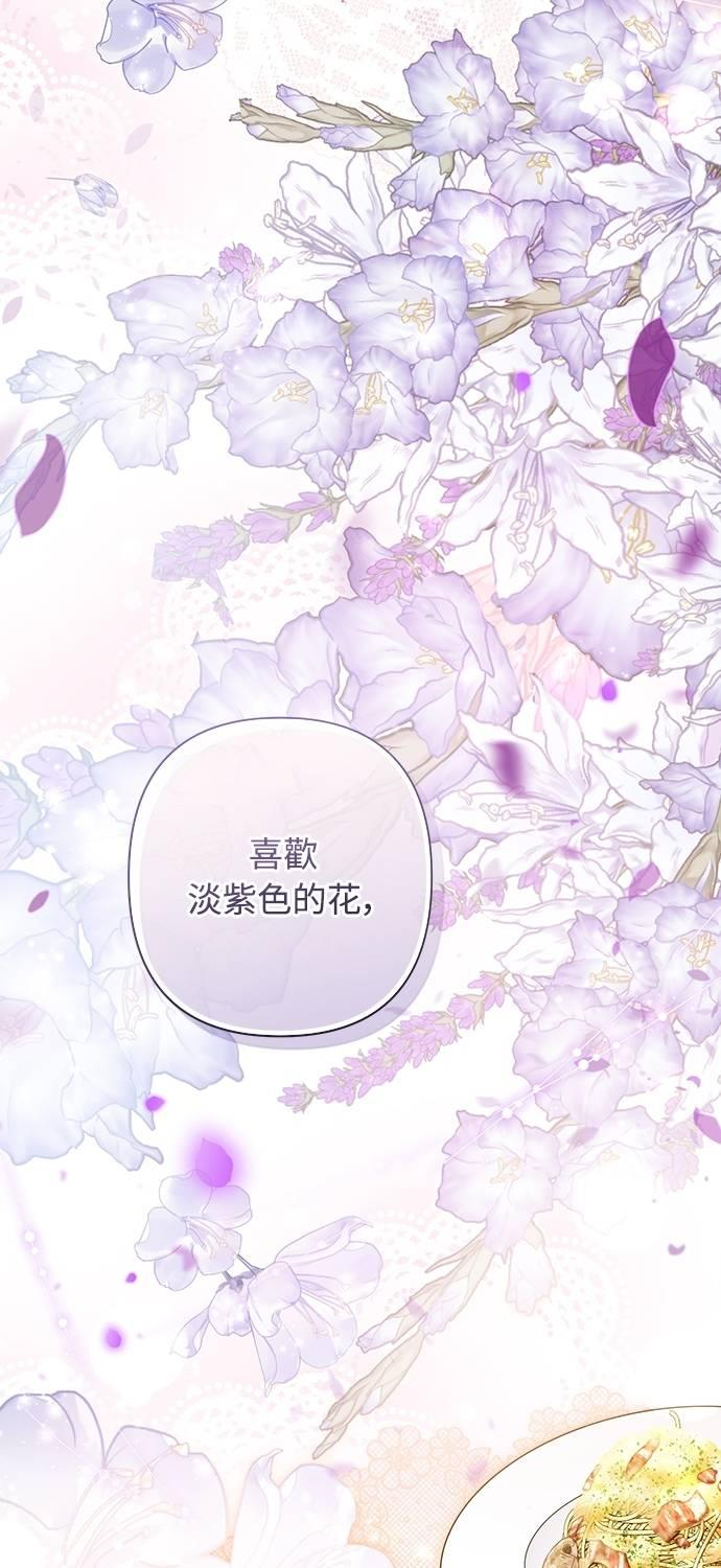 第36话 第62页