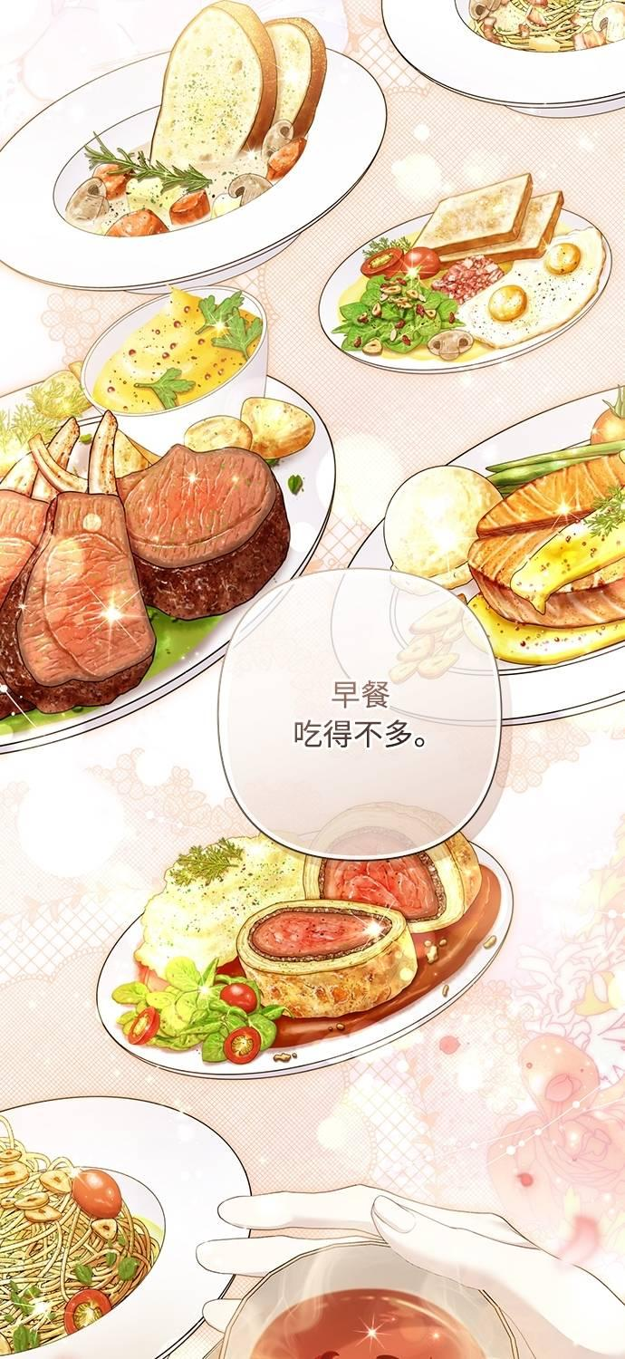 第36话 第63页
