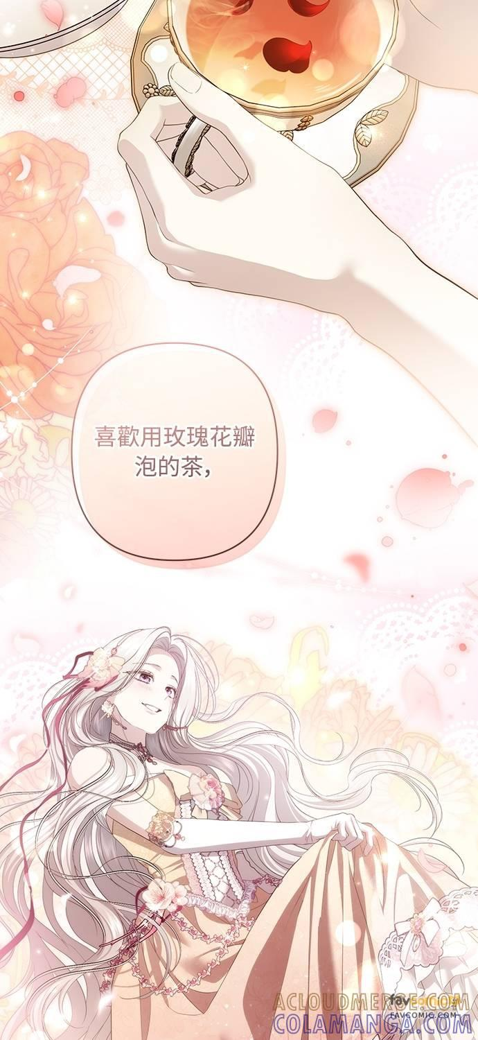 第36话 第64页