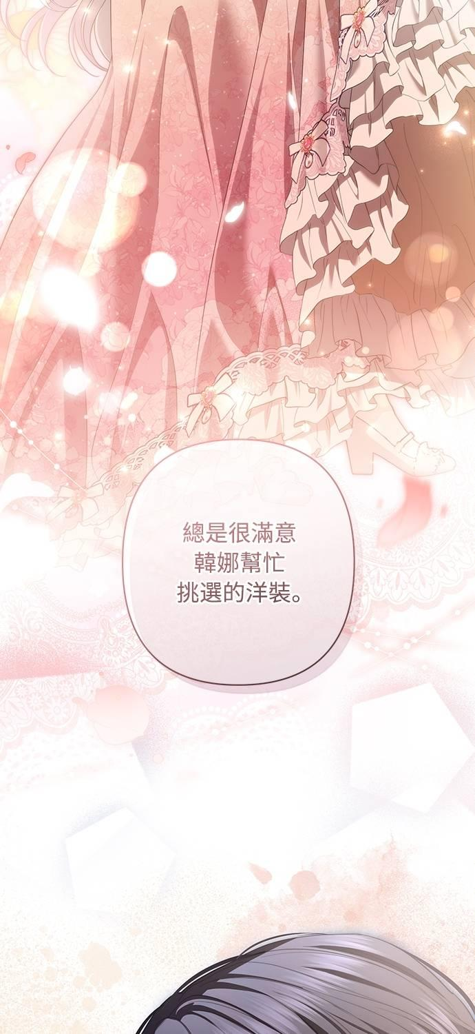 第36话 第65页