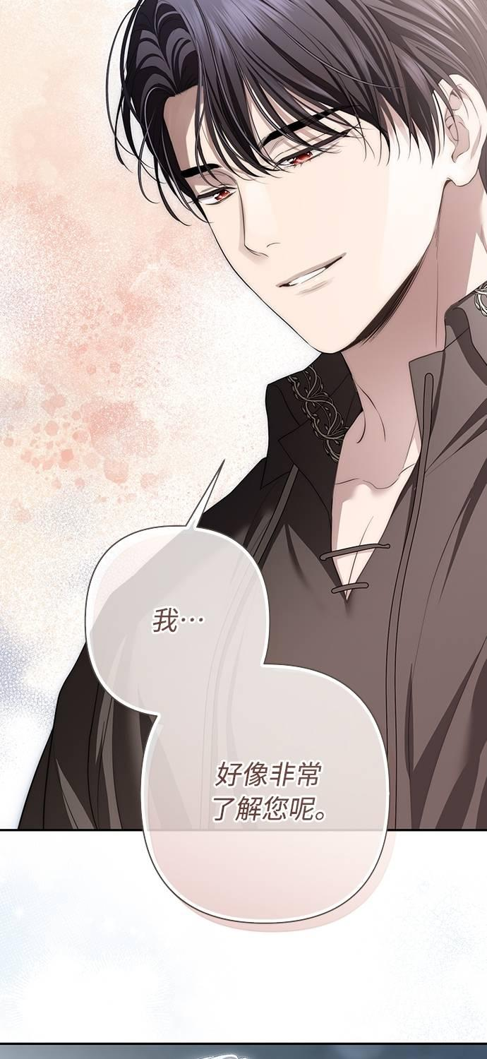 第36话 第66页