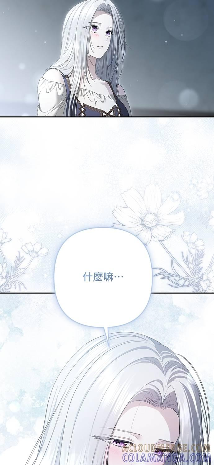 第36话 第67页
