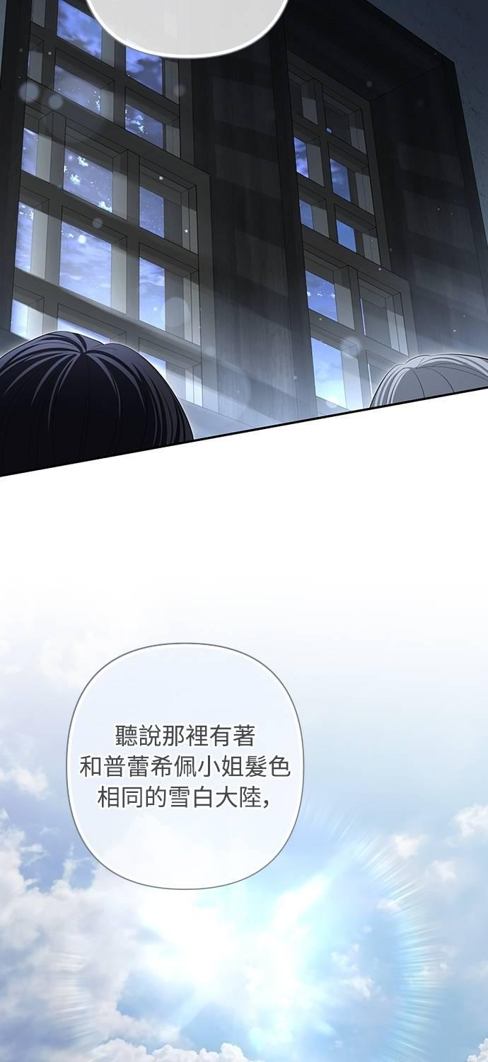 第36话 第69页