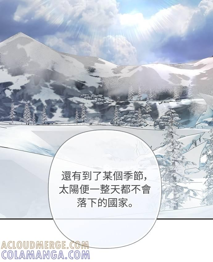 第36话 第70页