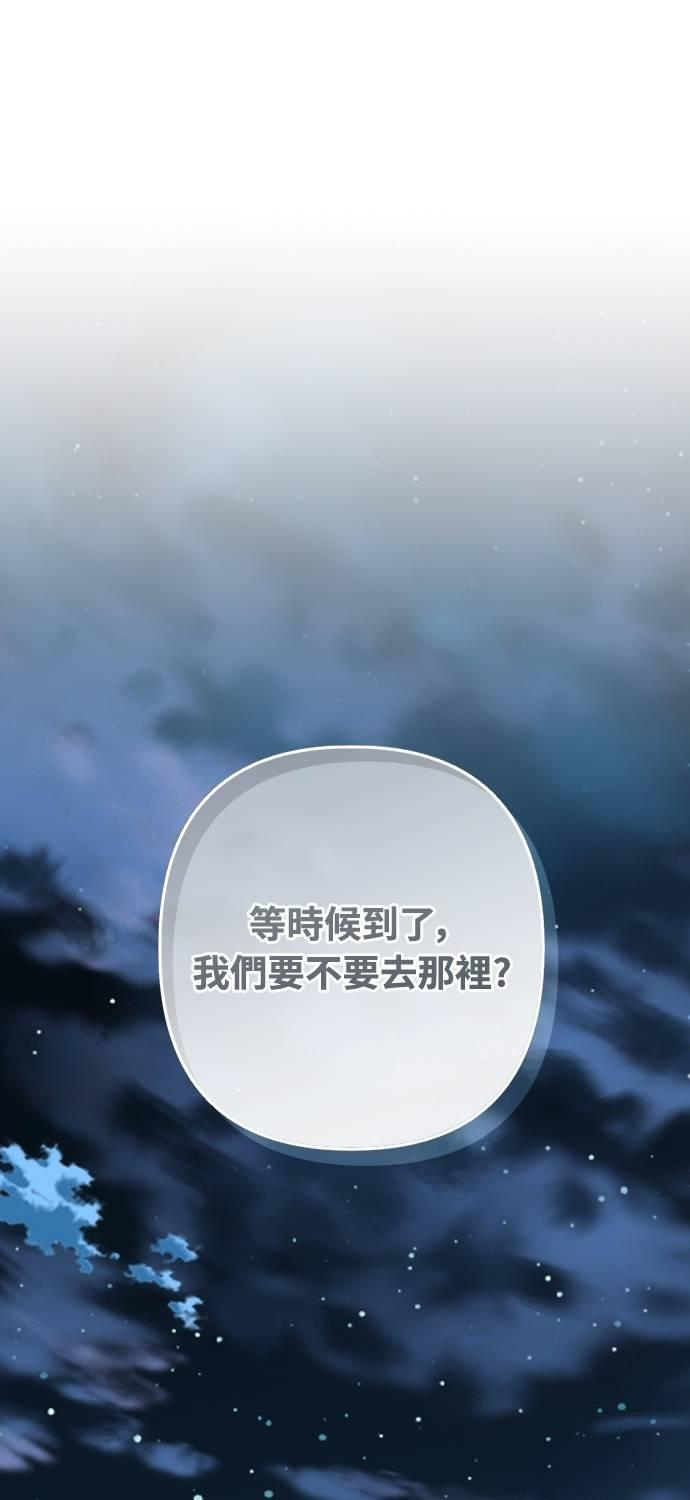 第36话 第71页